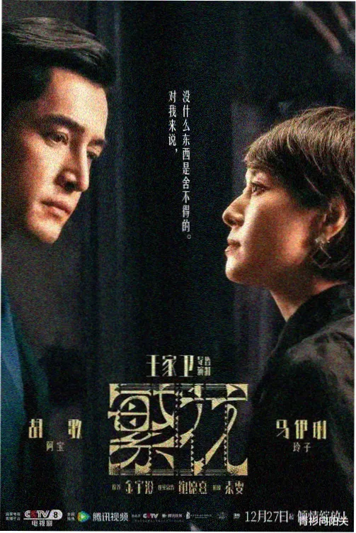 镜头语言入门课程封面