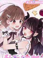 漫画玻璃工厂的黄昏片单封面