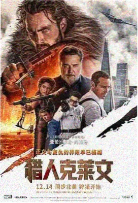 长镜头术语图鉴配图